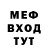Метамфетамин пудра Gifix kla