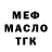 ГАШ Premium Francisco Mora