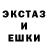 МЕТАМФЕТАМИН кристалл Persidze