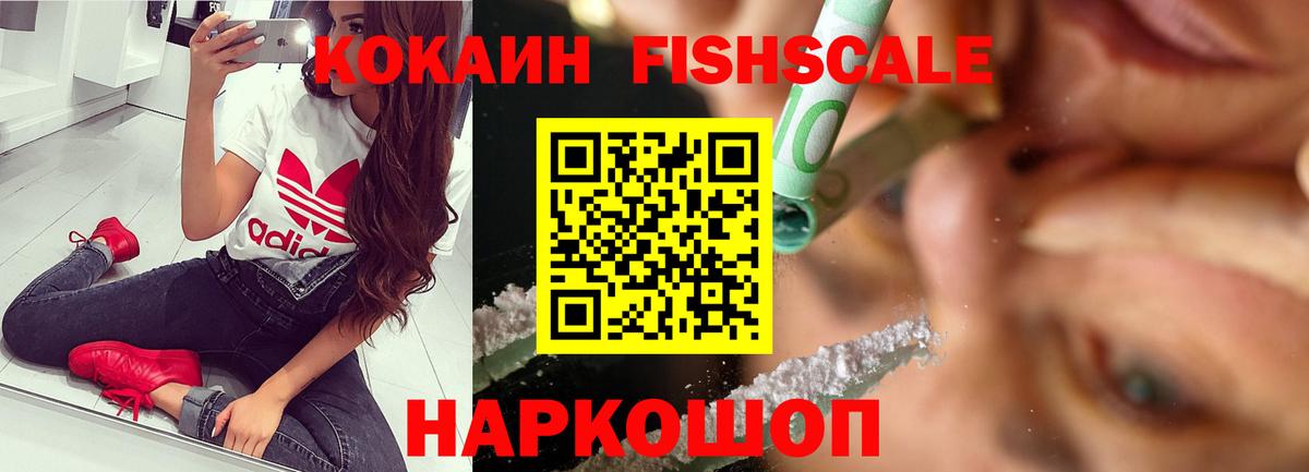 Cocaine 99% Тула