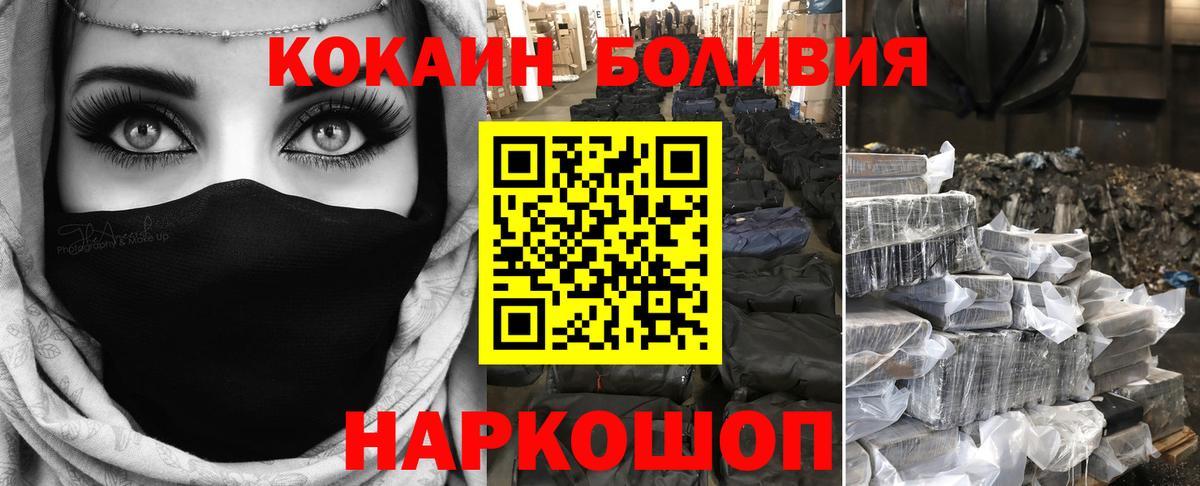 Тула  Cocaine  COCAIN Перу  Вход с VPN  COCAIN Columbia 