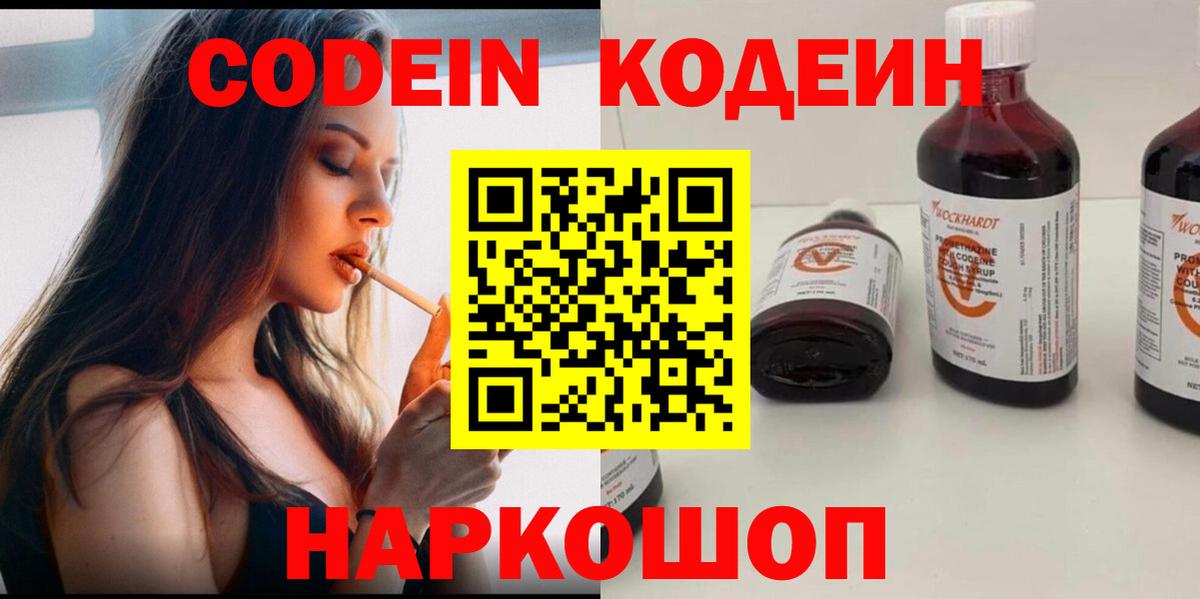 Cocaine  Вход с VPN  Марихуана  A-PVP СК   Тула  МЕФ кристаллы  ГАШИШ 