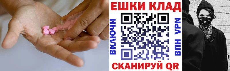 OMG рабочий сайт  Тула  ЭКСТАЗИ ешки 