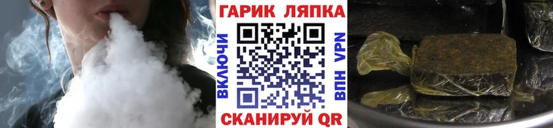 МЕГА зеркало  Тула  darknet какой сайт  цены наркотик  ГАШИШ Изолятор 