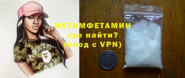 прущие грибы Навашино