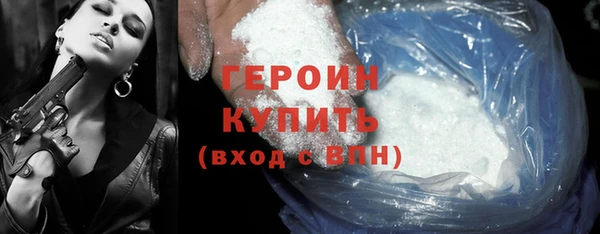 прущие грибы Навашино