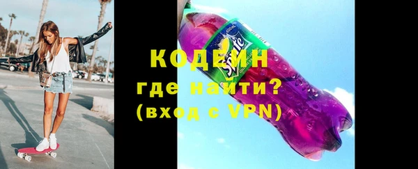 альфа пвп Надым