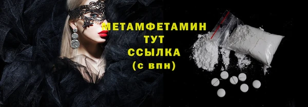 COCAINE Краснослободск