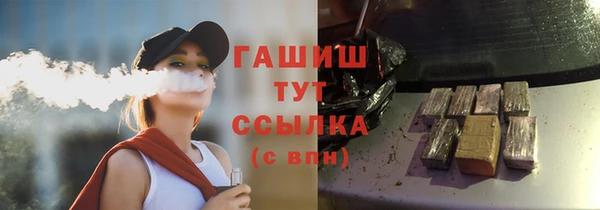 альфа пвп Надым
