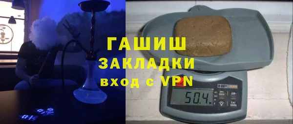 ALPHA PVP Михайловск