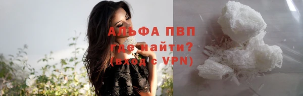 альфа пвп Надым