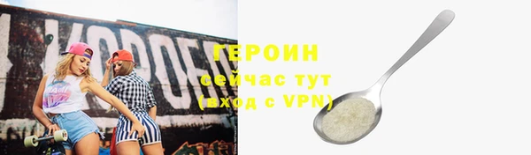 трава Михайловка