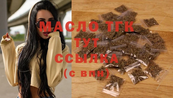 герыч Краснотурьинск