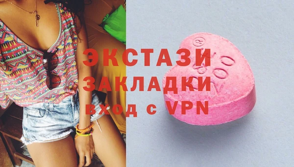 альфа пвп Надым