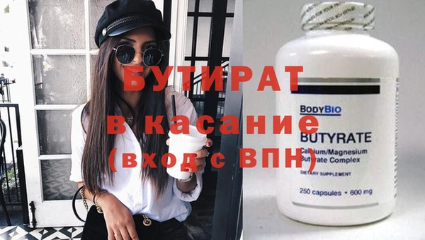 прущие грибы Навашино