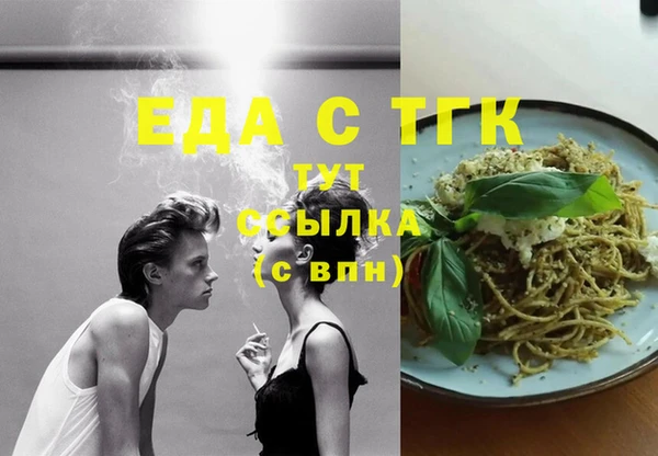 альфа пвп Надым