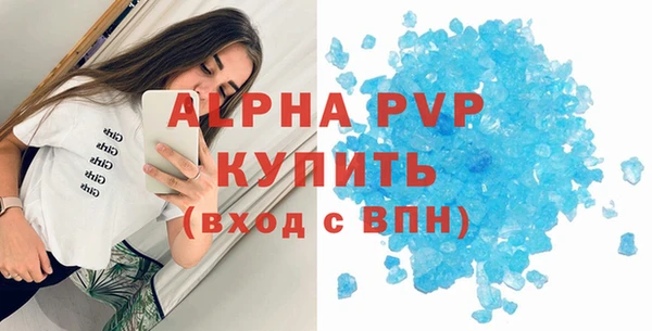 альфа пвп Надым