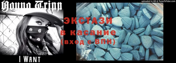 ALPHA PVP Михайловск