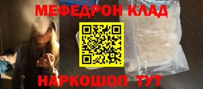 кокаин премиум Гатчина