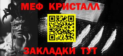 твердый Гай