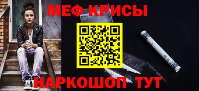 кокаин премиум Гатчина