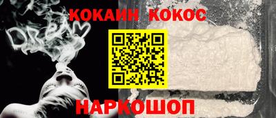 кокаин премиум Гатчина
