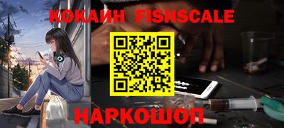 кокаин премиум Гатчина