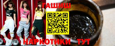 кокаин премиум Гатчина