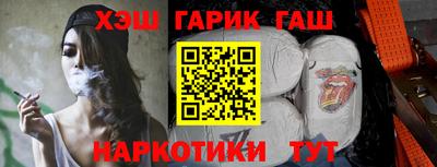 твердый Гай