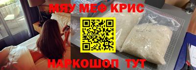 кокаин премиум Гатчина