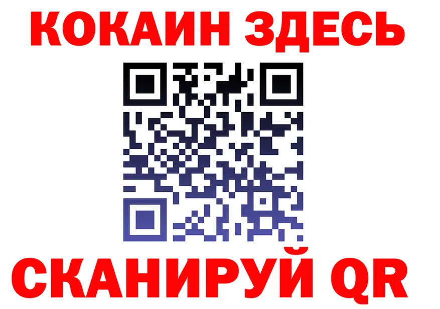 Где продают наркотики? площадка формула Тула
