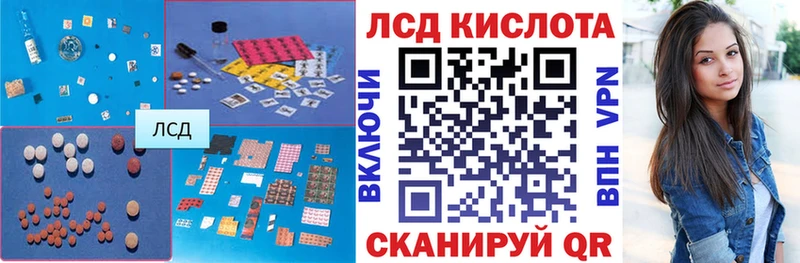 нарко площадка как зайти  даркнет сайт  Тула  ЛСД экстази кислота 