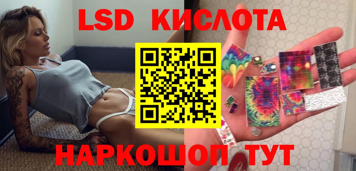 Тула  LSD-25 экстази ecstasy  Вход с VPN  Лсд 25 экстази ecstasy 
