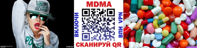 МДМА Molly  Тула 