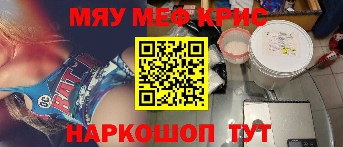 МЕФ Тула