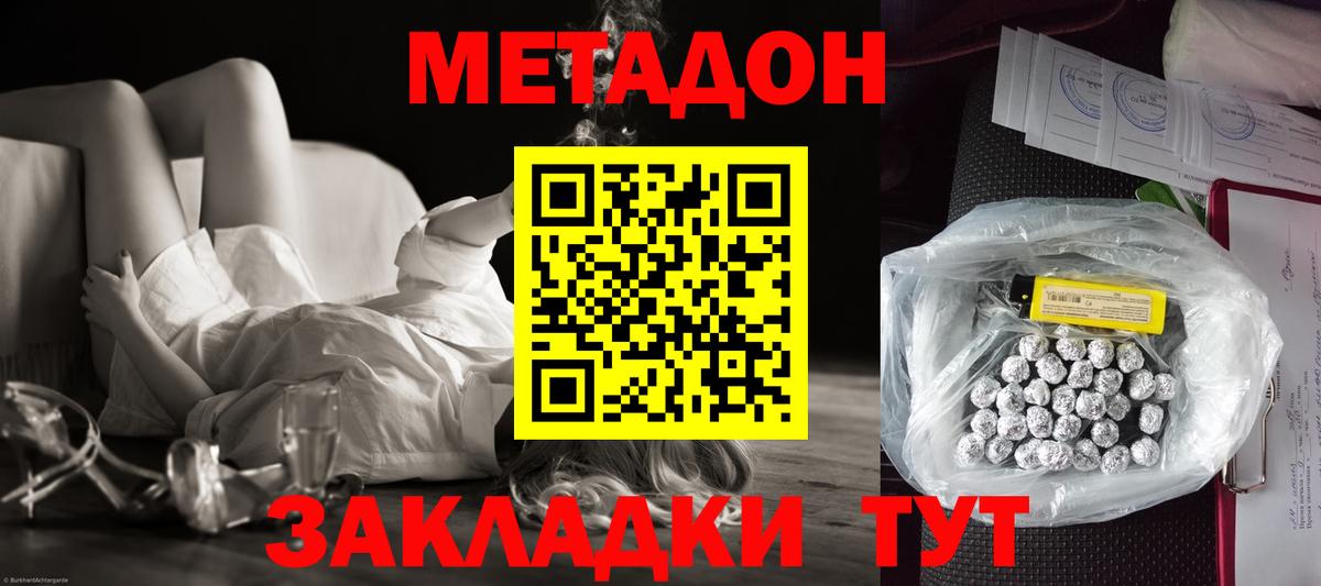 Тула  Метадон VHQ  Вход с VPN  МЕТАДОН VHQ 