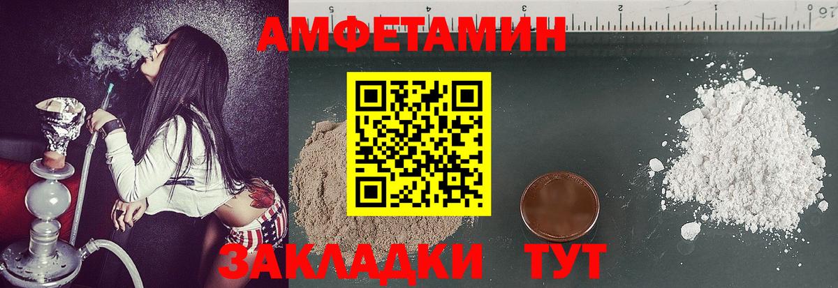 Метамфетамин кристалл Тула
