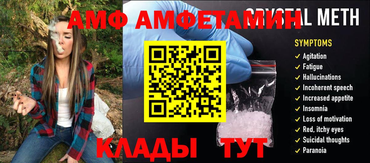 Тула  Метамфетамин  Вход с VPN  Первитин Декстрометамфетамин 99.9% 