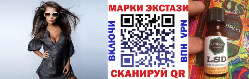 Марки N-bome 1,8мг  Тула 