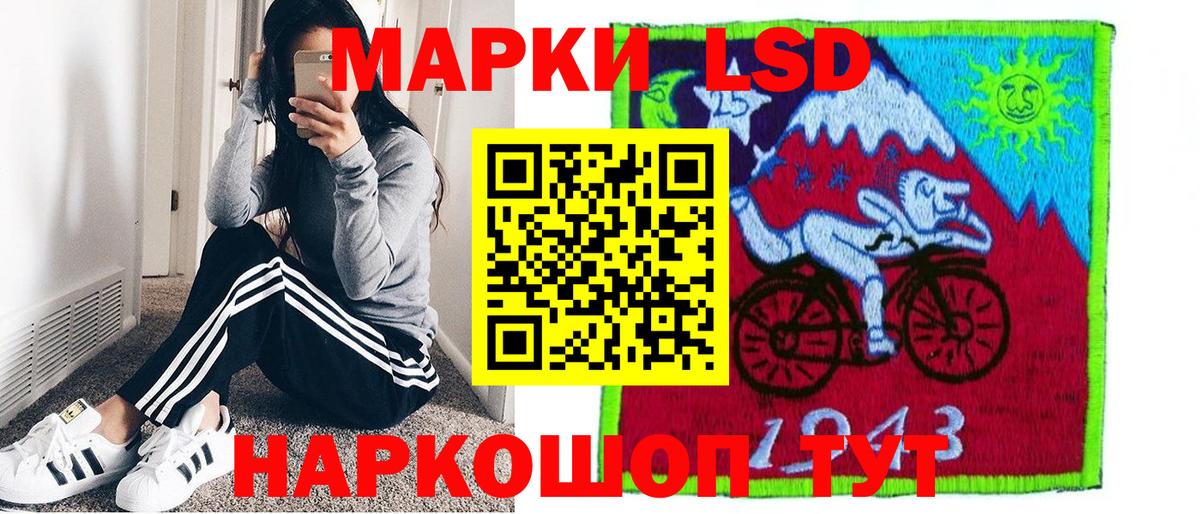 Марки 25I-NBOMe 1,5мг  Вход с VPN  Тула 