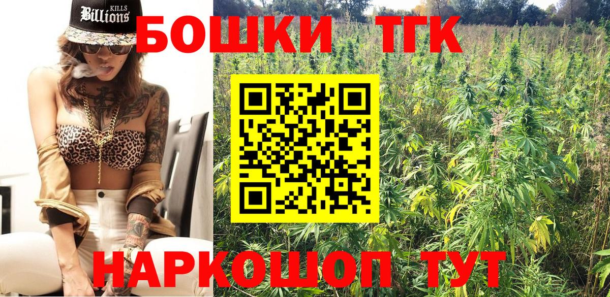 Шишки марихуана Ganja  Вход с VPN  Каннабис OG Kush  МАРИХУАНА ГИДРОПОН  Тула 